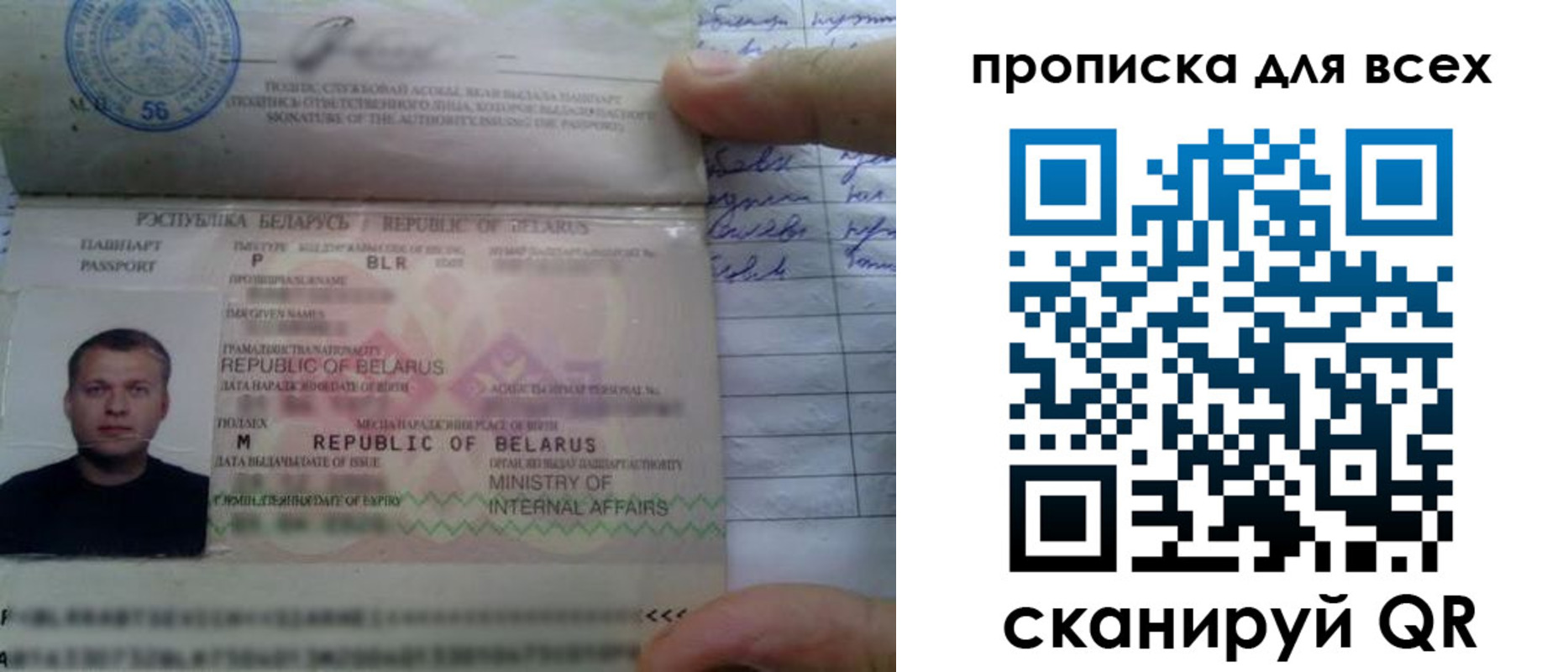 найти адрес прописки в Сергиевом Посаде