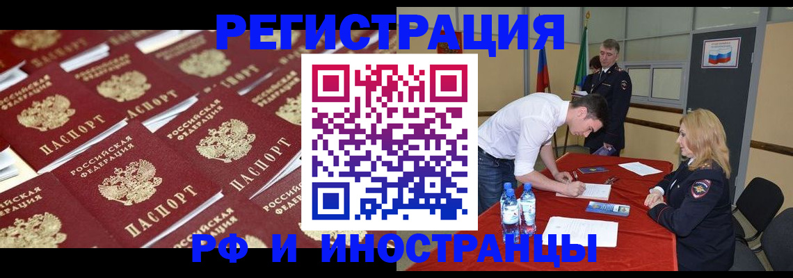 найти адрес прописки в Сергиевом Посаде